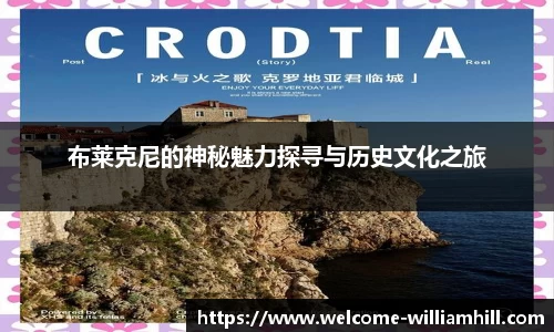 威廉希尔