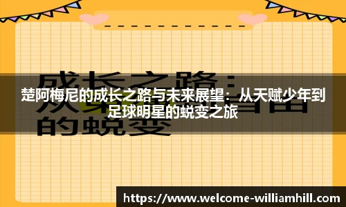 威廉希尔官方网站