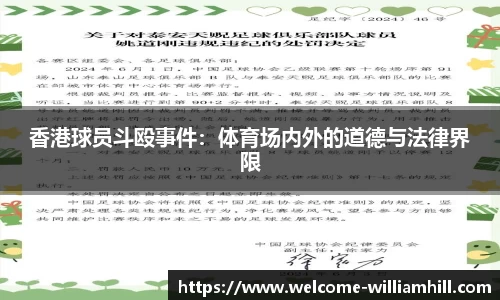 威廉希尔平台