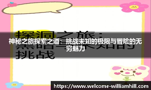 威廉希尔官网