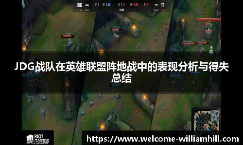 威廉希尔