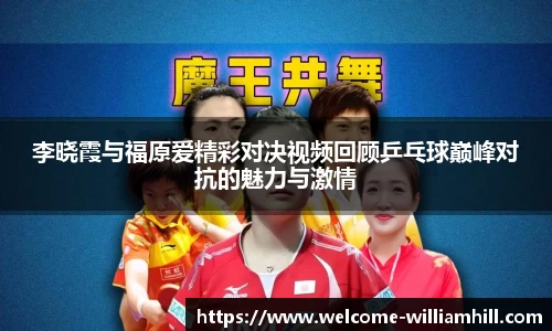 威廉希尔