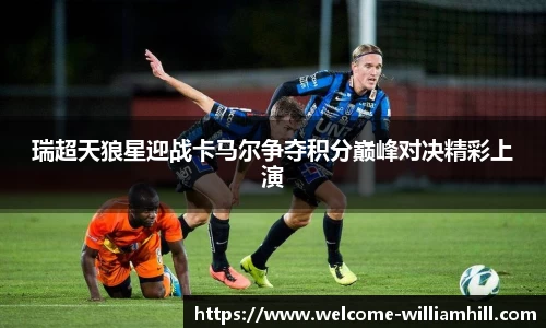 威廉希尔平台