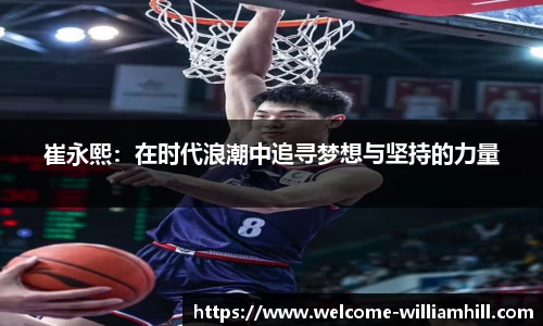威廉希尔官网
